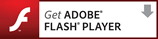 Adobe Flash Playerのリンクバナー
