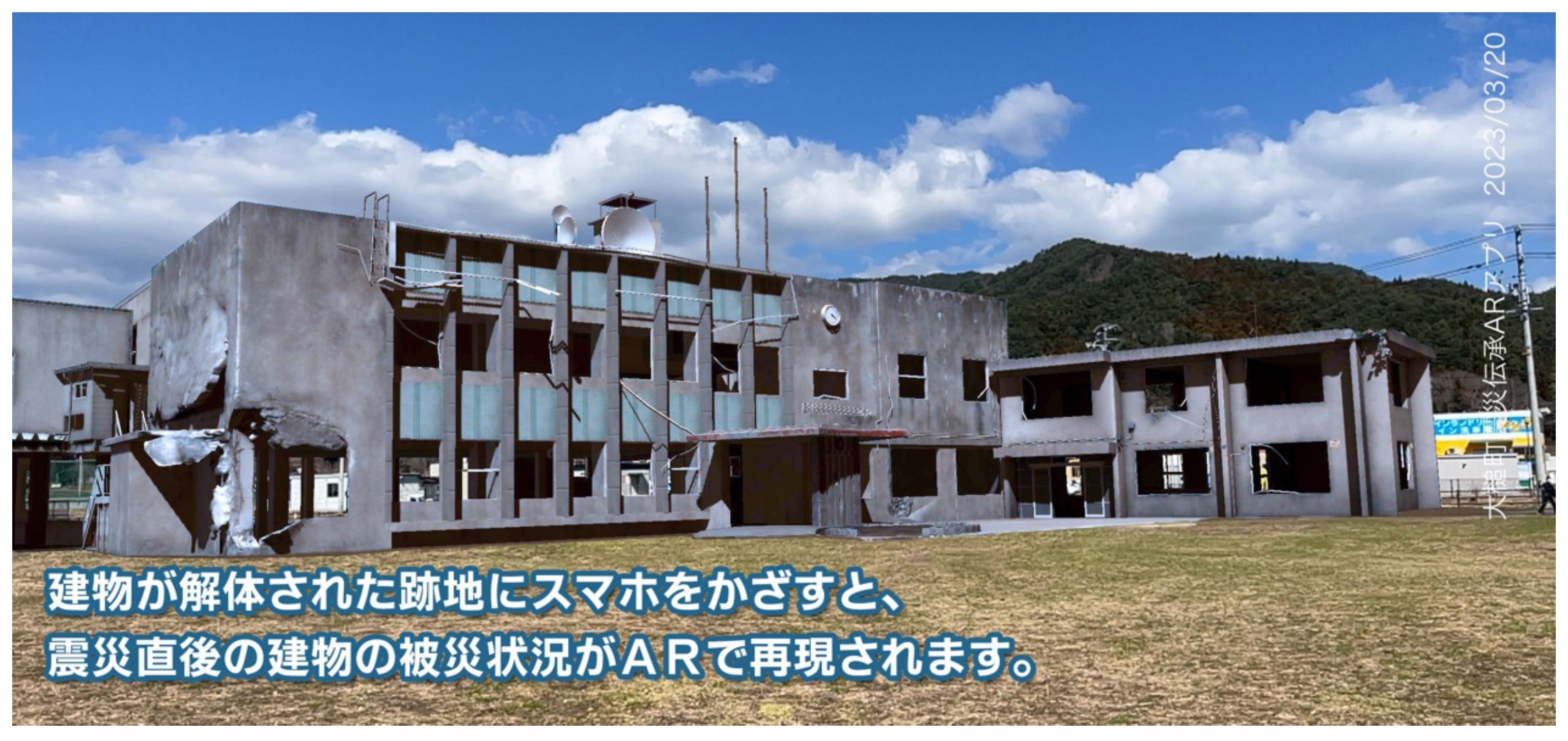 旧役場.jpg