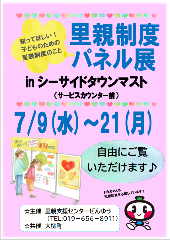 キャプチャ.PNG