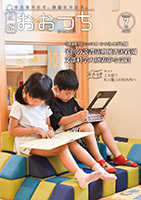 表紙リサイズ.jpg