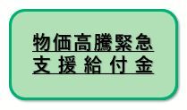アイコン3.JPG