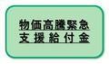 アイコン3.JPG