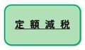 アイコン1.JPG