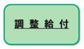 アイコン2.JPG