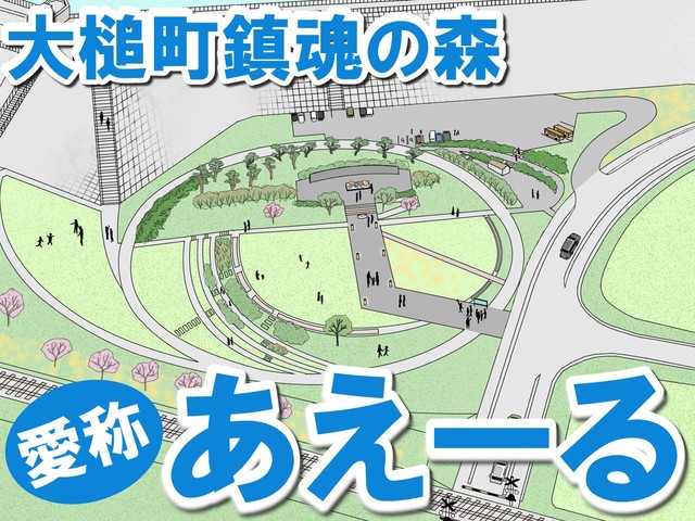 記者会見_提示資料.jpg