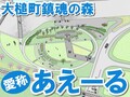 記者会見_提示資料.jpg