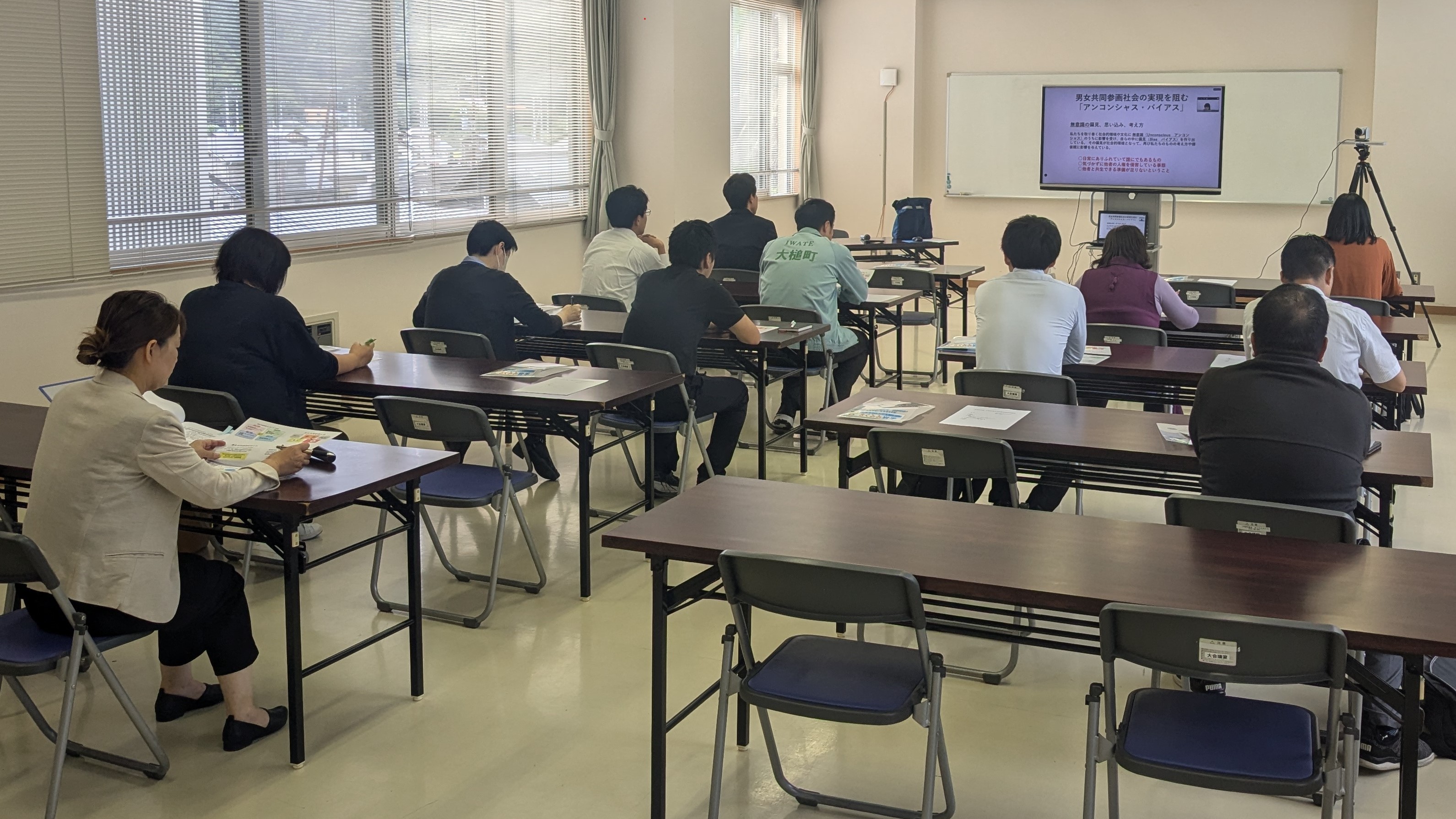 男女共同参画推進研修会.jpg