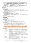 有料配送サービス 料金改定版 (1).jpg