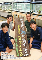 表紙リサイズ.jpg