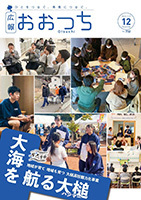 表紙リサイズ.jpg
