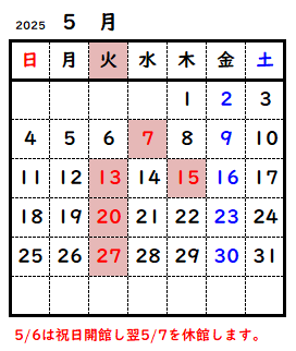 暦5月.png