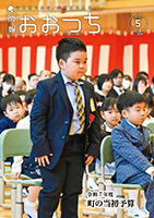 表紙リサイズ.jpg