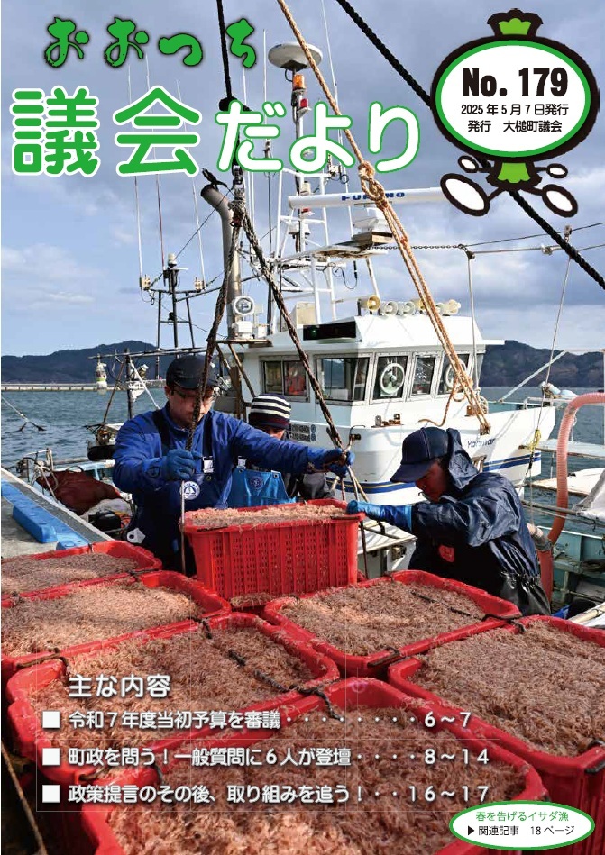 表紙.jpg