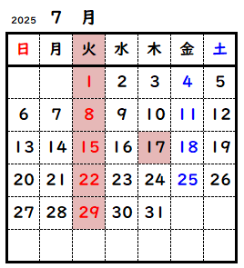 暦7月.png