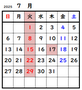 暦7月.png