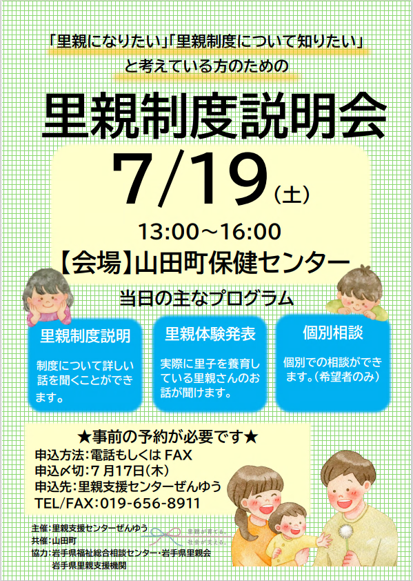 キャプチャ.PNG