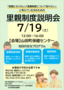 キャプチャ.PNG