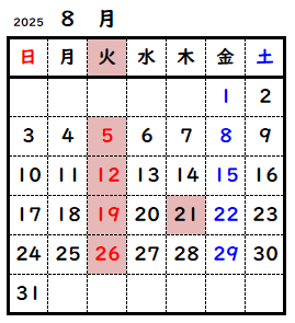 暦8月.png