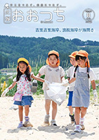 表紙リサイズ.jpg
