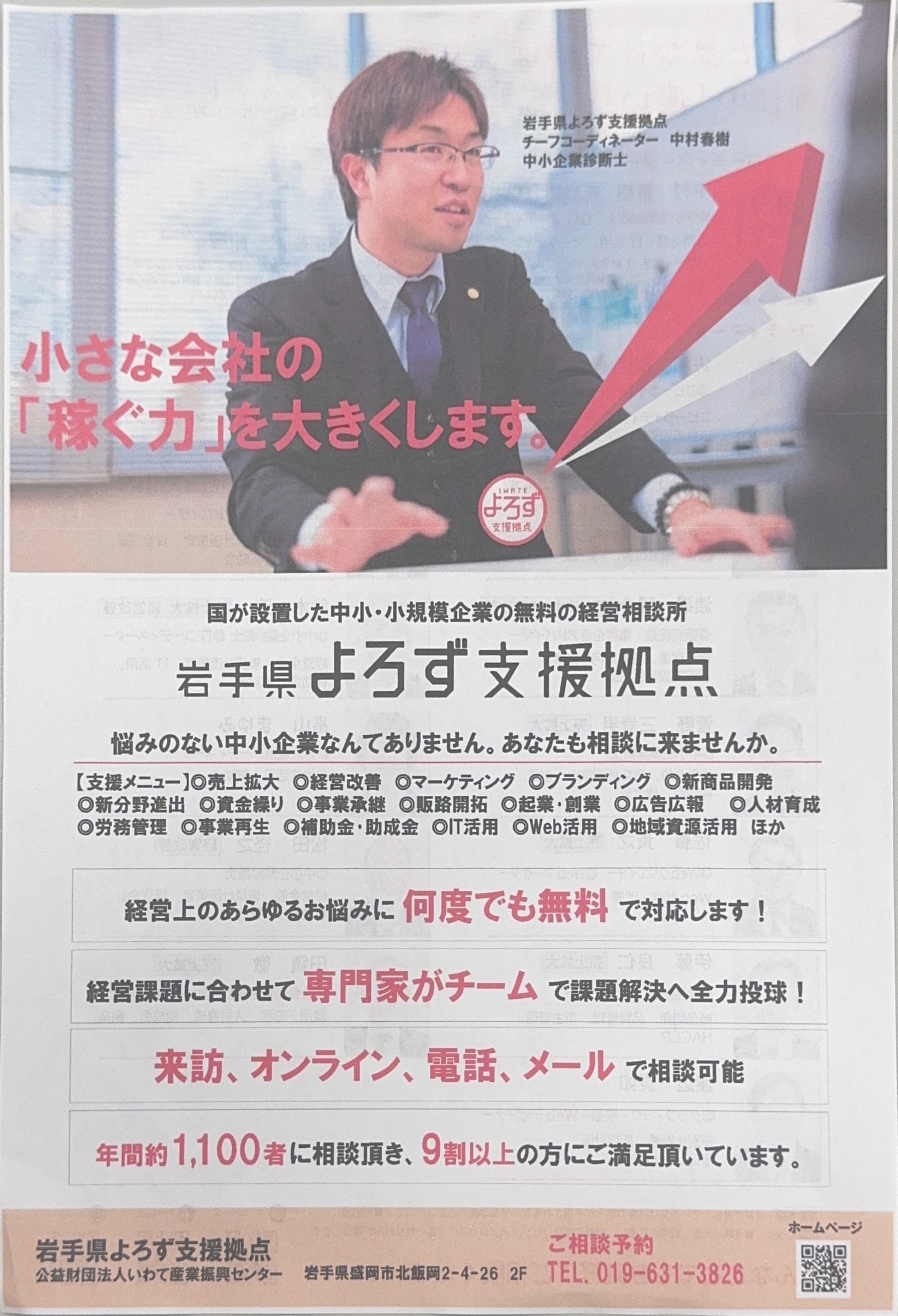 スキャンした書類 2-0001.jpg
