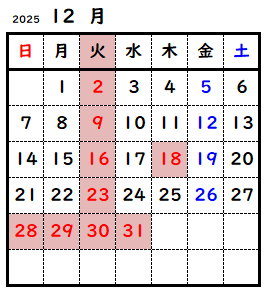 暦12月.png