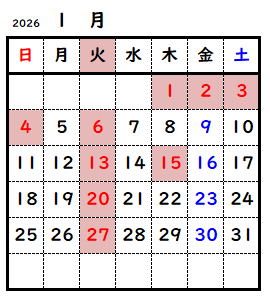 1月暦.png