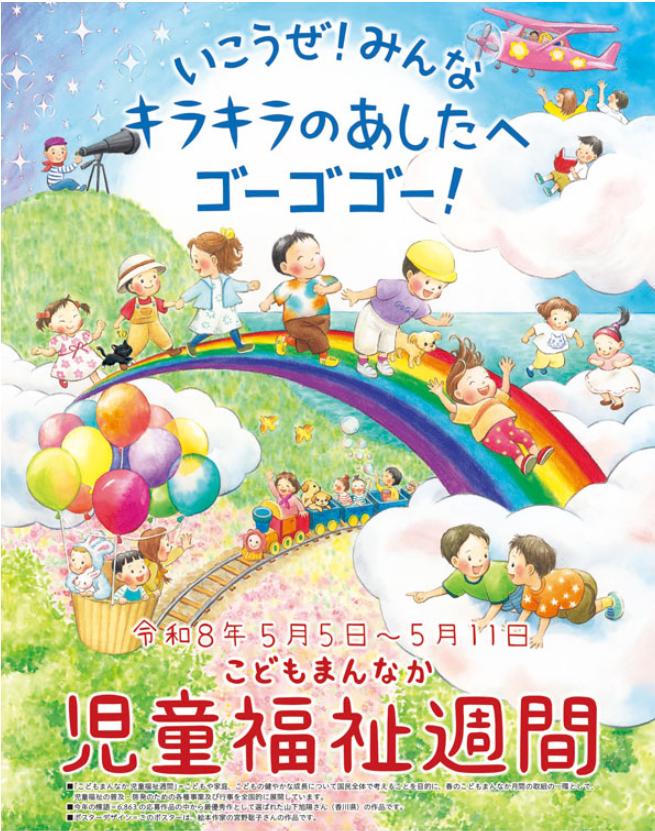 コメント 2026-04-27 190705.png