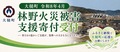 バナー案1.JPG