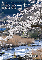 表紙リサイズ.png