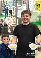 表紙リサイズ.png