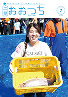 表紙リサイズ.jpg
