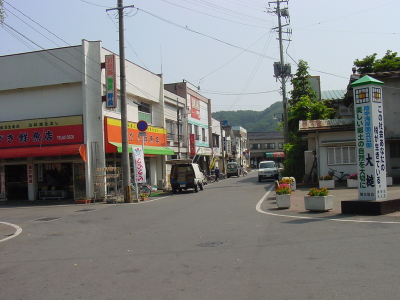 御社地商店街