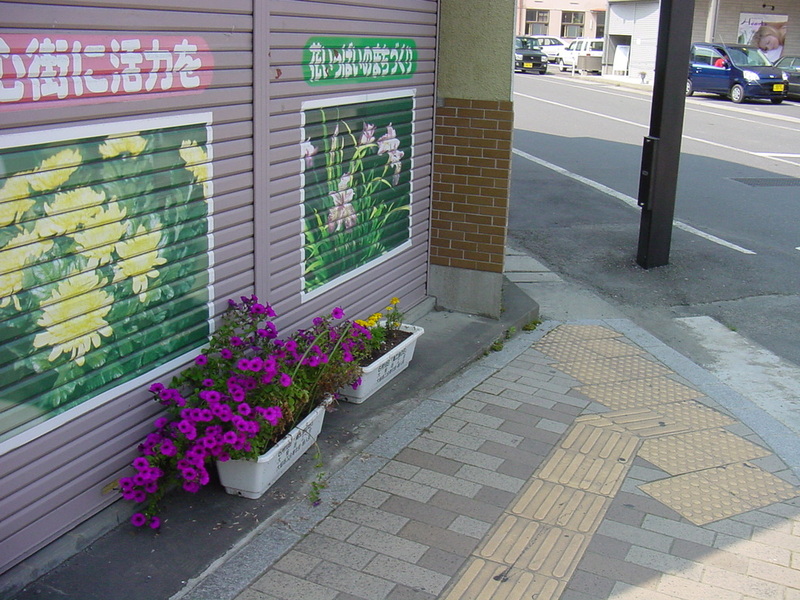 大槌町立図書館前交差点