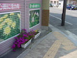 大槌町立図書館前交差点