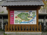 大槌駅前町内案内板