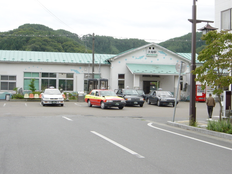 大槌駅