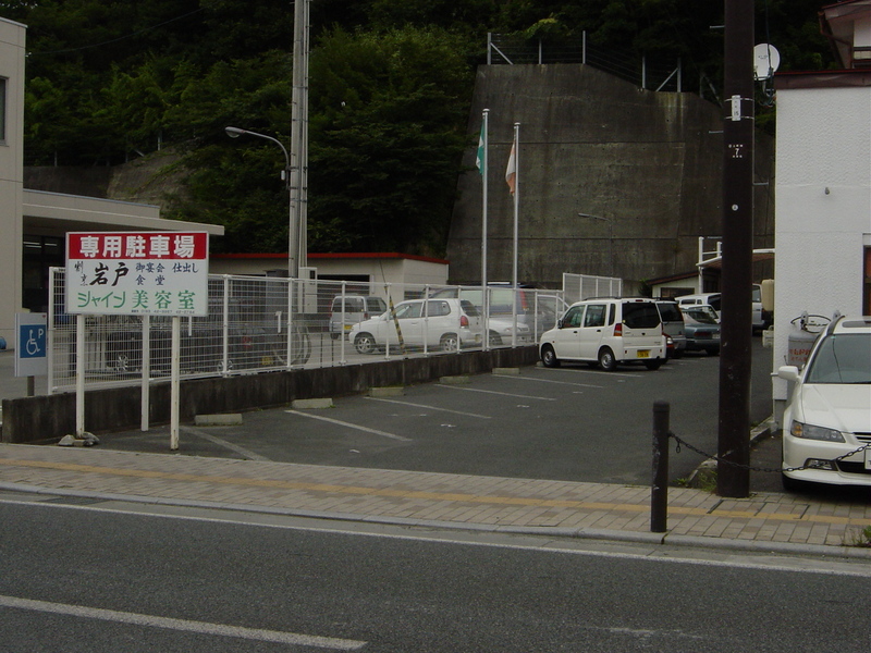 大槌郵便局隣駐車場
