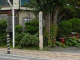 説明版城内