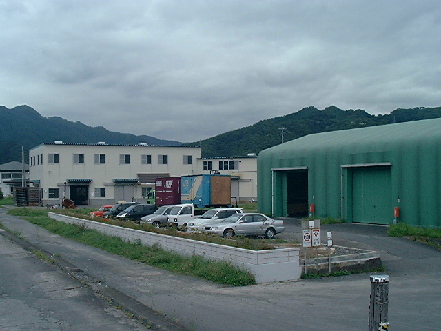 岩手ケミカル