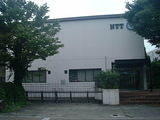 ＮＴＴ