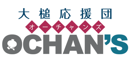 大槌応援団サイトOCHAN'S